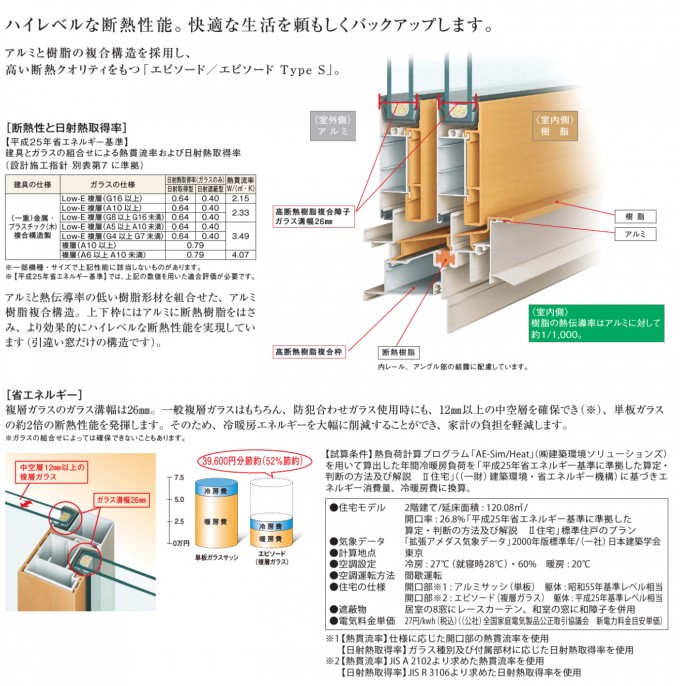 XAAAA-H15-002-2_0006[1]